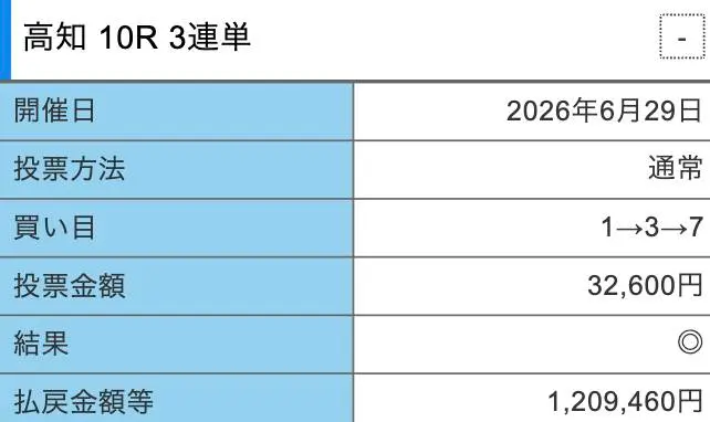 的中スクショ5