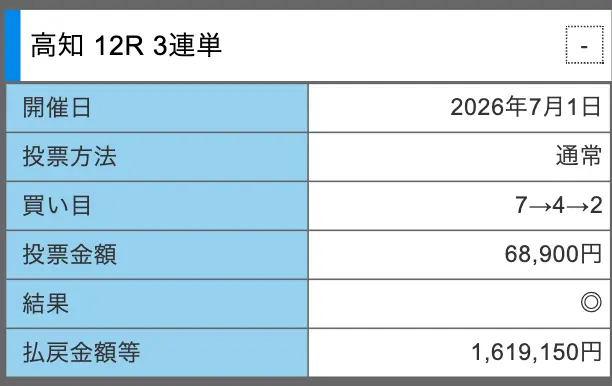 的中スクショ5